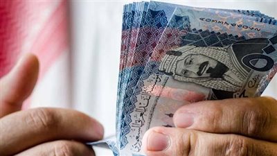 سعر الريال السعودي اليوم