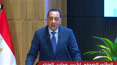 29.7 مليار دولار استثمارات لتطوير سملا وعلم الروم