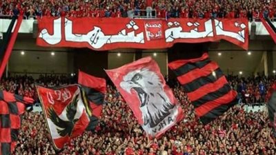 الأهلي يمنح خريف نوفمبر بهجة الون الأحمر في مواجهات الزمالك ..فاز في 14 لقاء وسجل 91 هدف وقاضية أفشة التاريخية