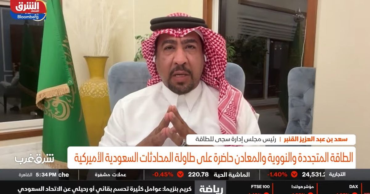 الطاقة النووية السلمية حاضرة بمحادثات القمة السعودية الأميركية