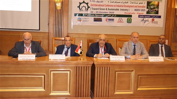 مركز بحوث وتطوير الفلزات يشارك في المؤتمر الدولي الثاني (إنديف 2025)