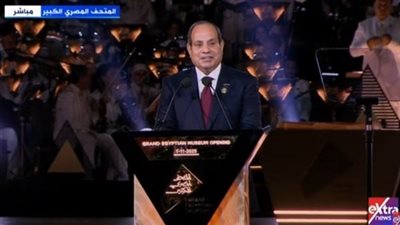 نص كلمة الرئيس السيسي