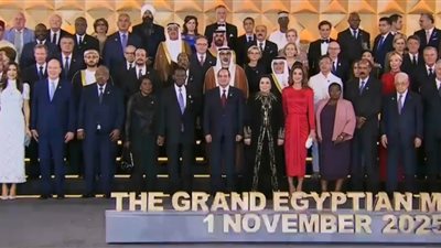 المتحف المصري الكبير