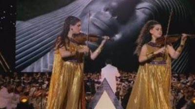 أميرة ومريم أبو زهرة… عزف مصري يبهر العالم في افتتاح المتحف الكبير