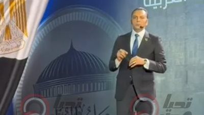 اللى شايفه ده مش مؤتمر انتخابى دى ملحمة شعبية.. علشان كدة مش هتكلم سياسية