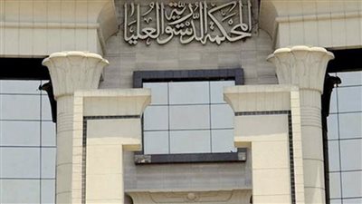 السجن من عامين إلى خمسة وغرامة تصل إلى نصف مليون جنيه.. «الدستورية العليا» تؤكد دستورية معاقبة من يعتدي على حيازة العقارات