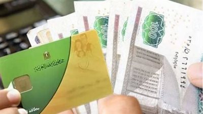 ضم أولادك وزوجتك على بطاقات التموين بسهولة من المنزل