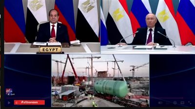 بمشاركة السيسي وبوتين.. تفاصيل احتفالية تركيب وعاء ضغط المفاعل في محطة الضبعة النووية
