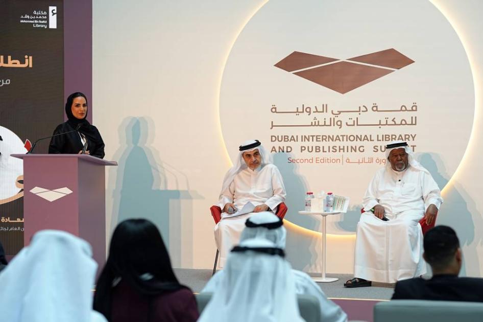 فتح باب الترشح لجائزة محمد بن راشد للغة العربية