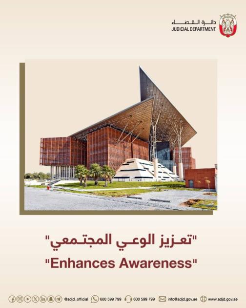 موظف يقاضي شركته لتهربها من سداد أجره 22 شهراً متقطعة