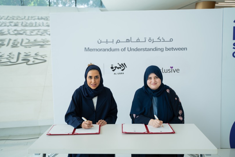 وزارة الأسرة و«إم إنكلوسيف» تسهّلان دمج أصحاب الهمم في سوق العمل