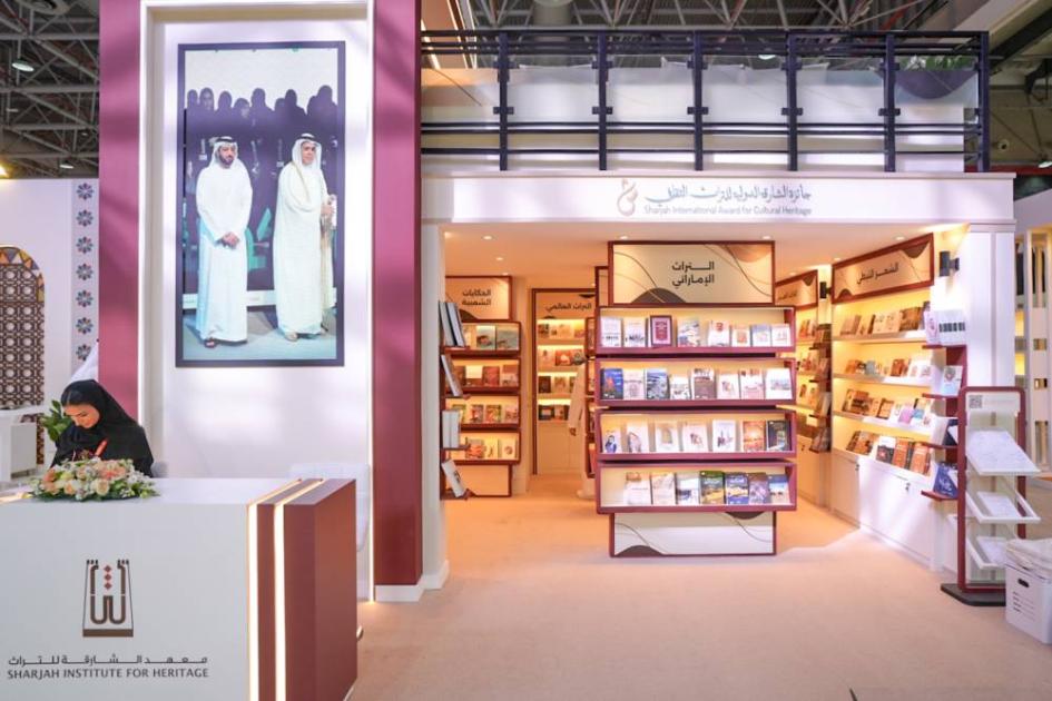800 عنوان في جناح معهد التراث في «الشارقة للكتاب»