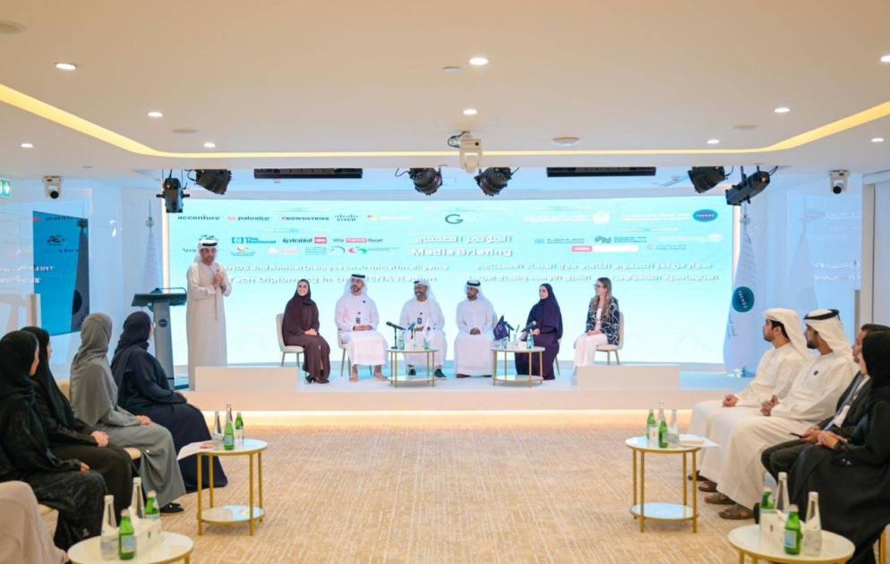 حوار «تريندز» السنوي حول الذكاء الاصطناعي 13 الجاري