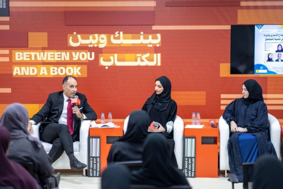 الأسرة مدرسة الابتكار الأولى | صحيفة الخليج