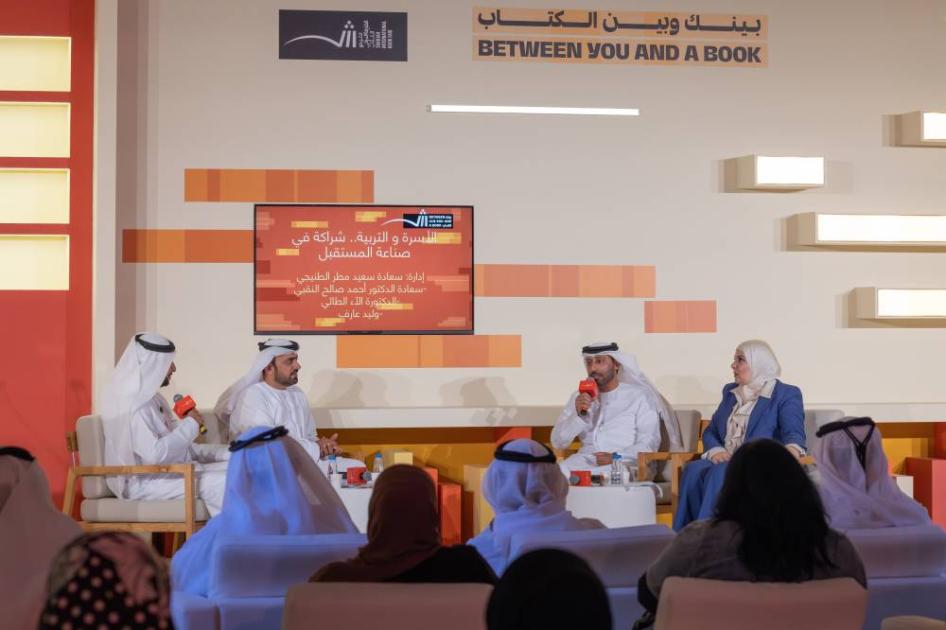 المقهى الثقافي ينطلق بحوار حول أسس التربية