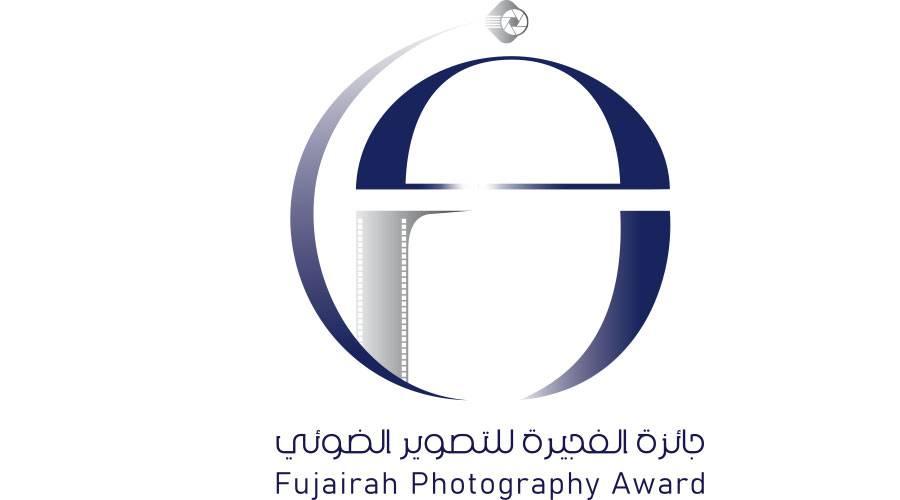 جائزة الفجيرة للتصوير تكرم الفائزين الأربعاء