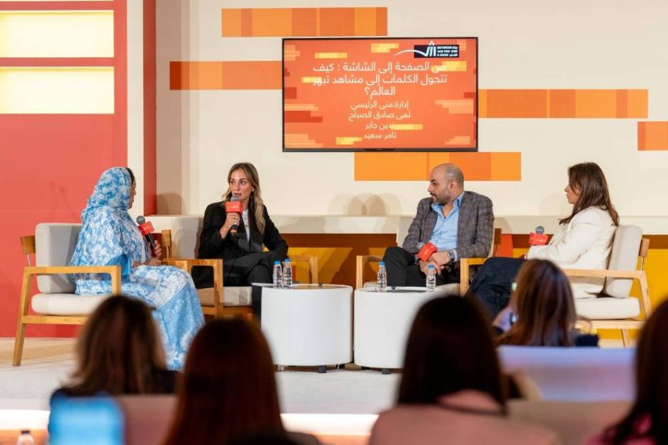 رحلة الدراما من النص إلى الشاشة