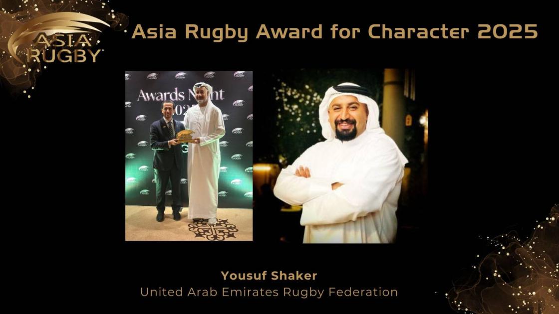 يوسف شاكر يفوز بجائزة الشخصية المتميزة للرجبي في آسيا