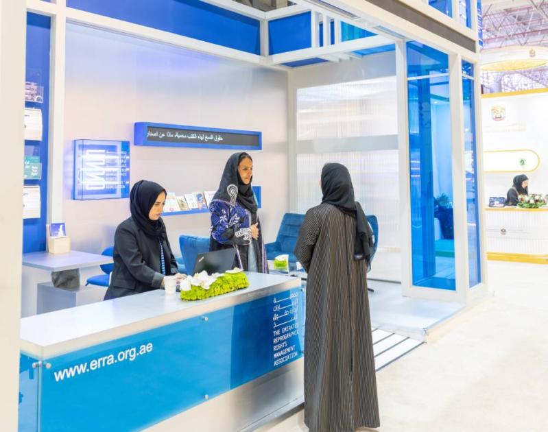 «حقوق النسخ» تحمي المؤلف في عصر الذكاء الاصطناعي