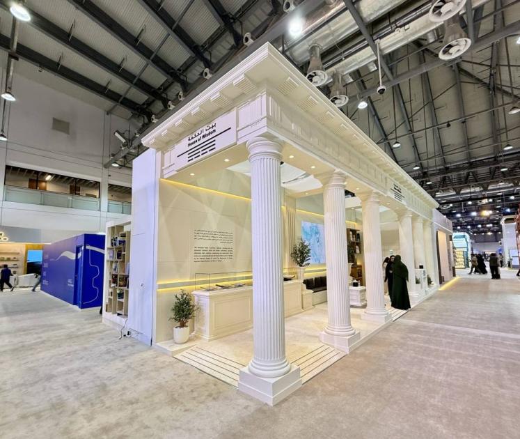 بيت الحكمة.. الشارقة دار المعرفة