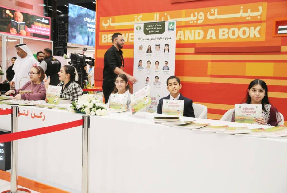 حكايات جديدة في «ركن التواقيع» بمعرض الشارقة للكتاب