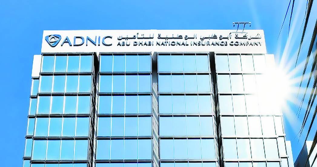 355 مليون درهم صافي أرباح «أبوظبي للتأمين» في 9 شهور