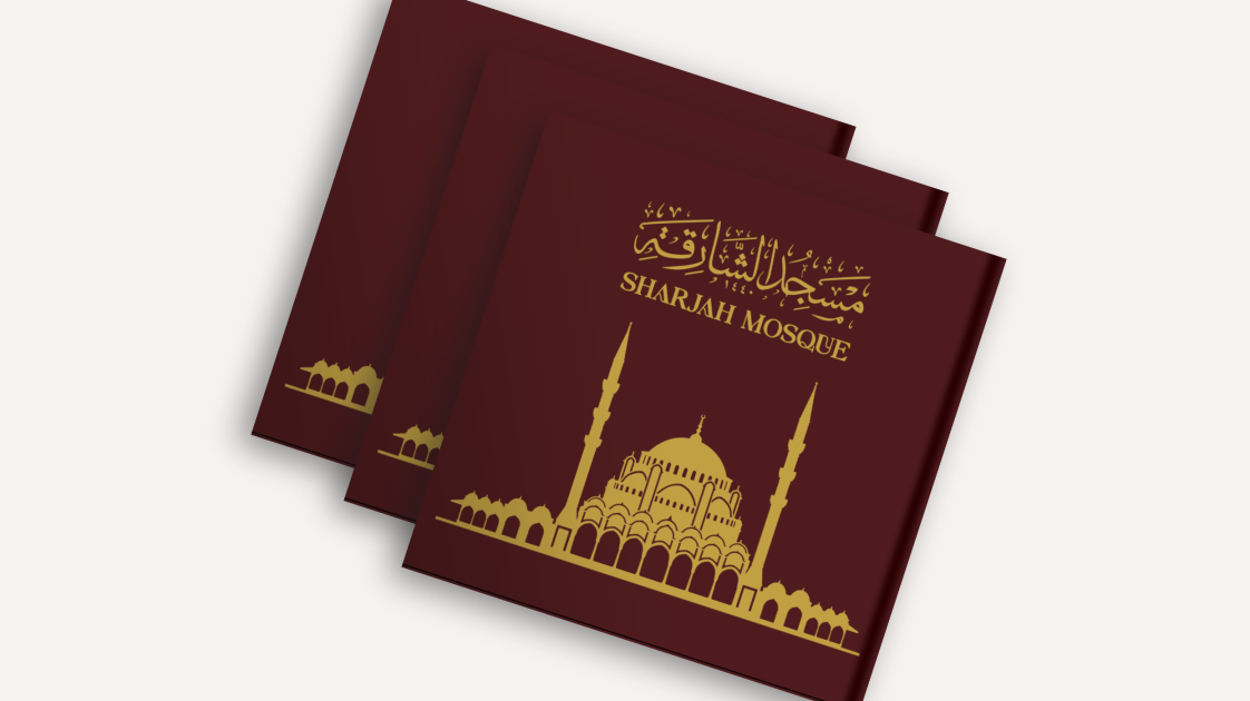 «مسجد الشارقة» يوثّق العمارة الإسلامية