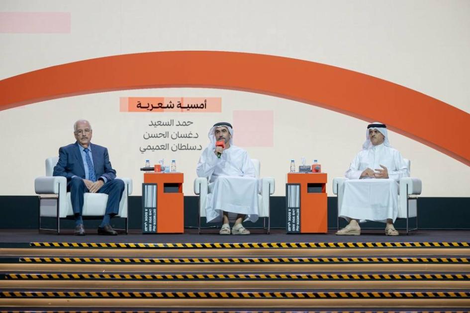 حكايات لجنة تحكيم «شاعر المليون» في معرض الشارقة للكتاب