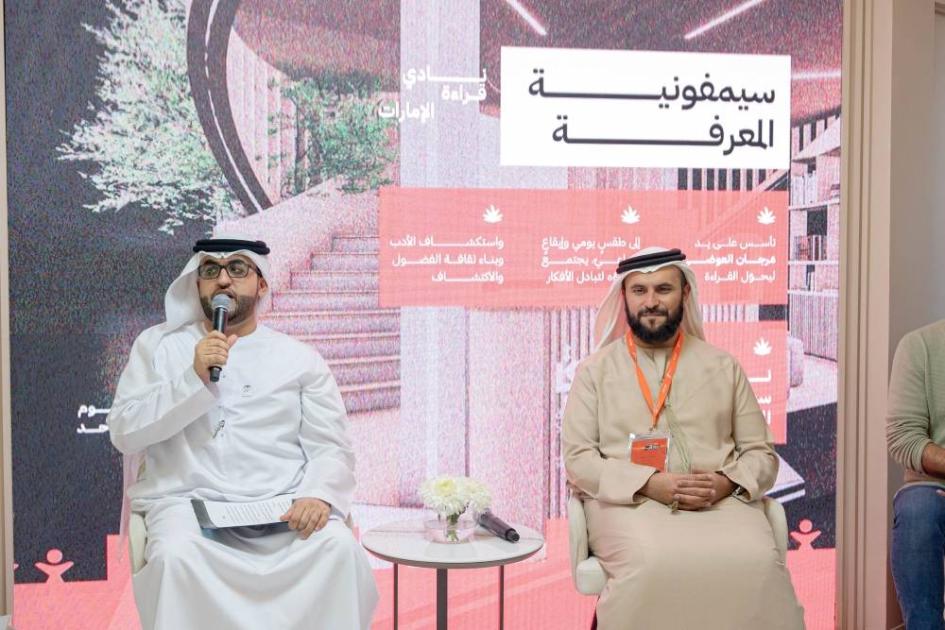 فيصل السويدي: القراءة دواء | صحيفة الخليج