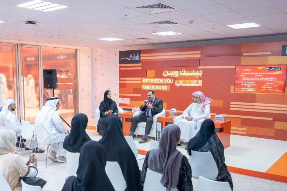 خبراء: الشفافية أساس التنمية الاقتصادية