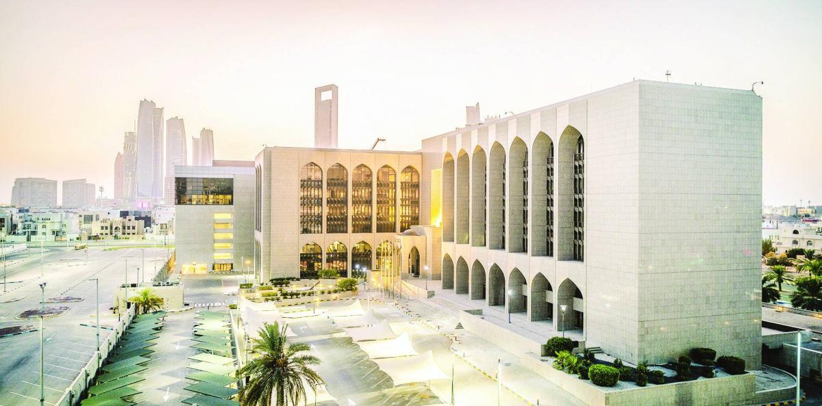 المصرف المركزي يستضيف قادة قمة الشمول المالي 2025