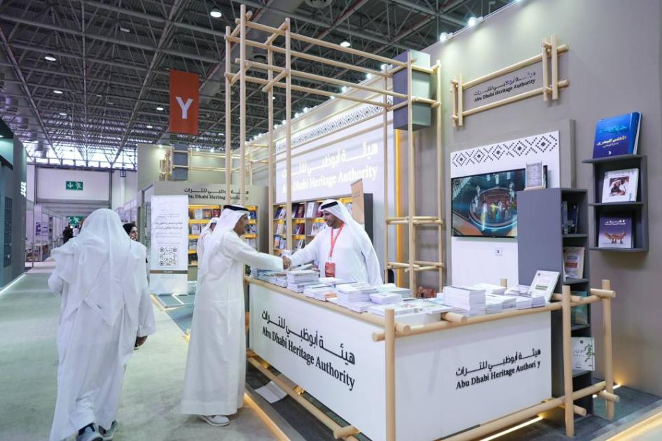 200 عنوان في جناح «أبوظبي للتراث»