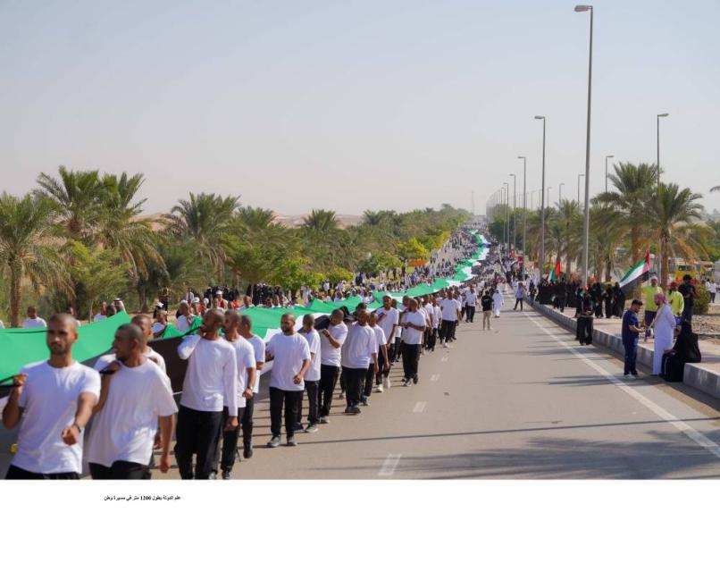 16 ألفاً يشاركون في «مسيرة وطن» احتفاء بعيد الاتحاد