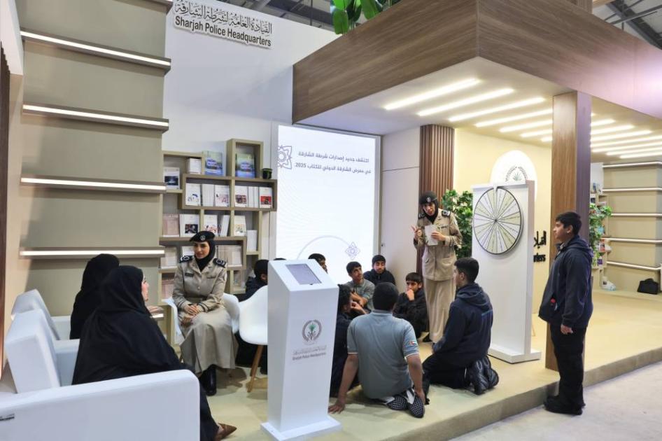 ثقافة الابتكار في جناح شرطة الشارقة