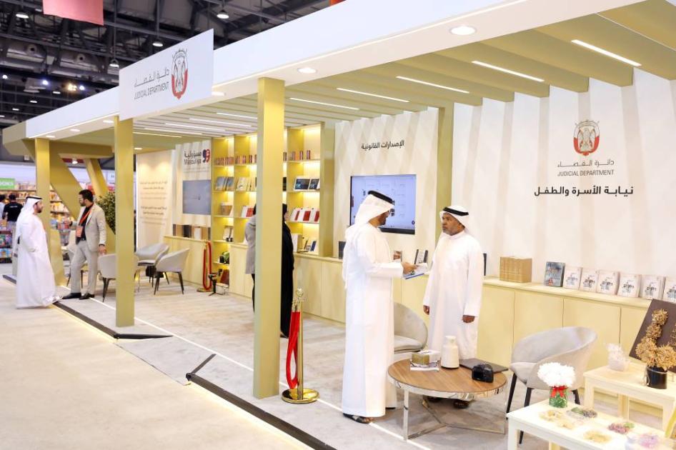 «قضاء أبوظبي» ترسخ الوعي القانوني