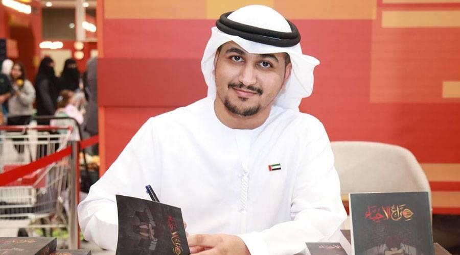 «الشارقة للكتاب» يشهد ولادة كتاب إماراتيين جدد