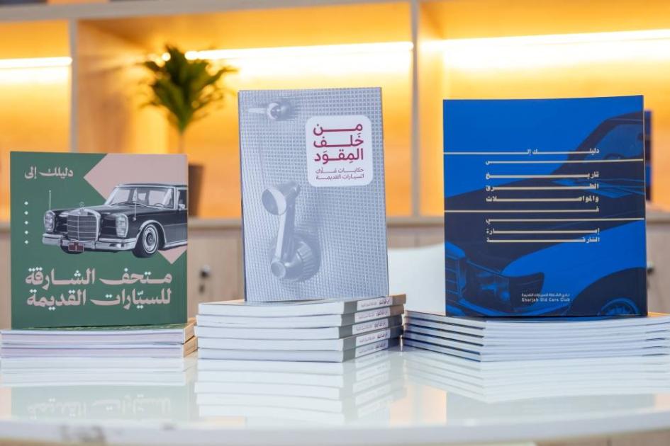 «كلمات» توثق ذاكرة الطرق في 3 إصدارات جديدة