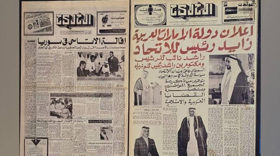 «حائط القُراء».. مفاجأة «الخليج» لمتابعيها في معرض الشارقة للكتاب (فيديو)