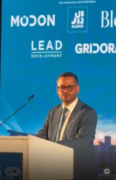 أبوظبي.. تنفيذ 600 مشروع بقيمة 55 مليار دولار (فيديو)