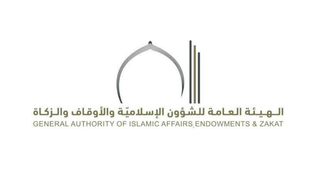 الإمارات.. توحيد إجراءات تراخيص بناء المساجد