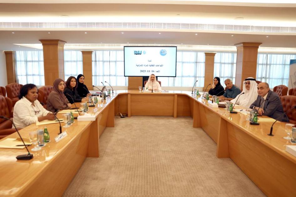 ندوة تضيء على إبداعات وقضايا المرأة الثقافية في الإمارات