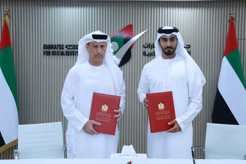 مذكرة لتفعيل مشاريع ثقافية وتراثية في رأس الخيمة