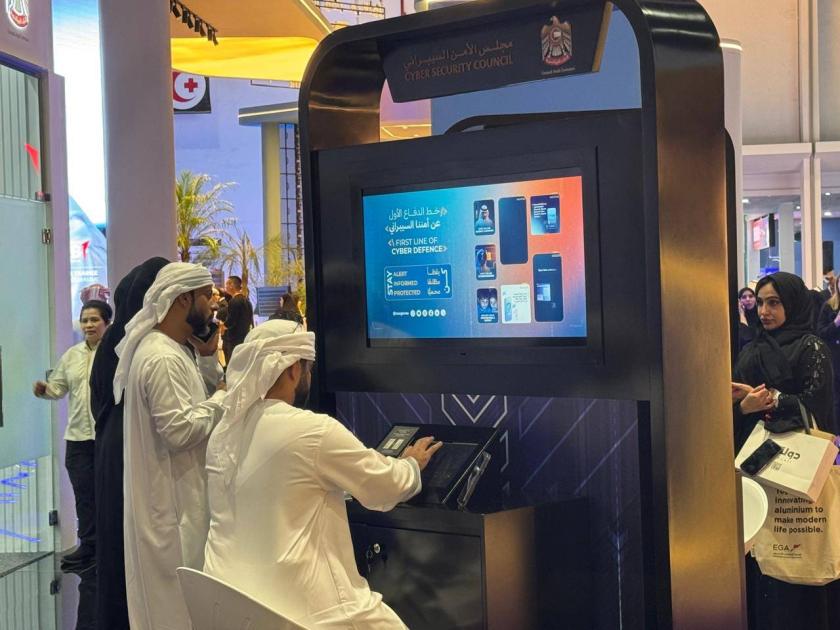 معرض توظيف «زاهب» يختتم فعالياته اليوم