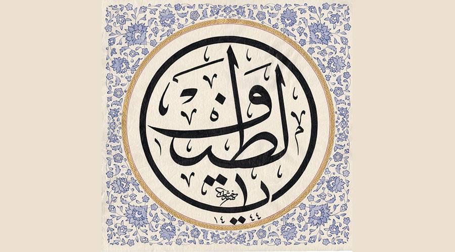 عذب الكلام | صحيفة الخليج