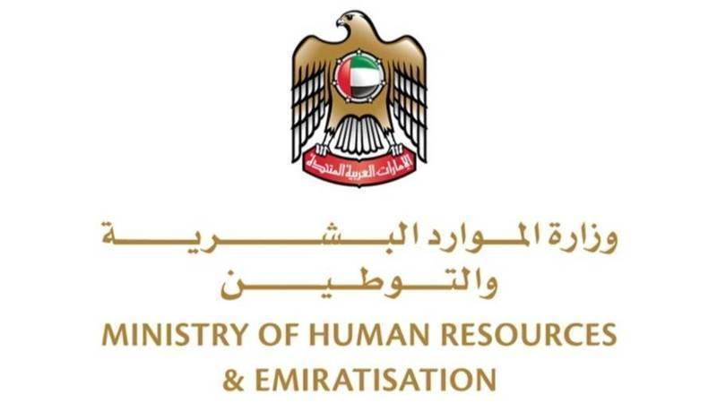 «التوطين» تدعو إلى الحذر في استخدام أدوات الذكاء الاصطناعي