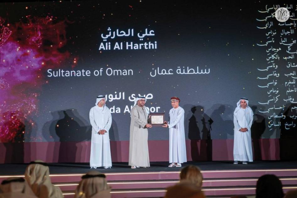 تكريم الفائزين في الدورة الرابعة من جائزة «كنز الجيل»