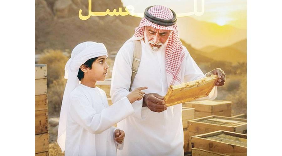 «غرفة الشارقة» تطلق «مهرجان الذيد للعسل» 4 ديسمبر