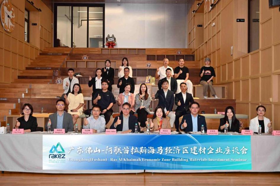 «راكز» تعزز التعاون الاقتصادي بين الإمارات والصين