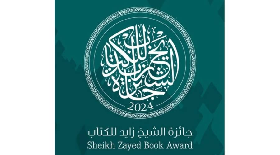 «الشيخ زايد للكتاب» تعلن القوائم الطويلة في 4 فروع