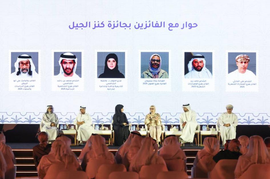 الفائزون بجائزة كنز الجيل يكشفون أسرار تجاربهم الإبداعية